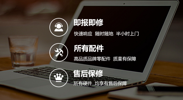 成都surface客户维修服务中心